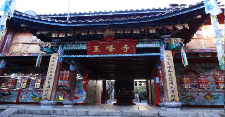 chiny 2
